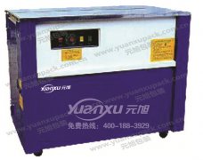 高臺半自動打包機YK-740,自動打包機 高臺半自動打包機YK-740,自動打包機